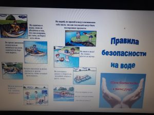 безопасность на воде2
