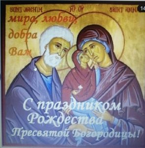 богородица1