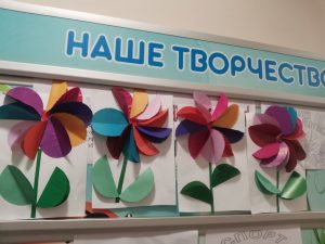 цветик семицветик3