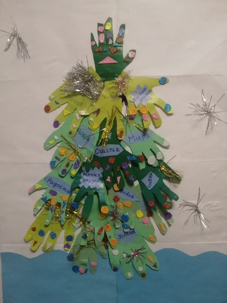 елочка пожеланий2