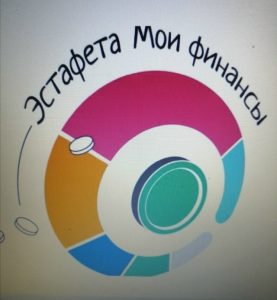 эстафета фин гр 1