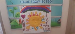 летнее настроение7