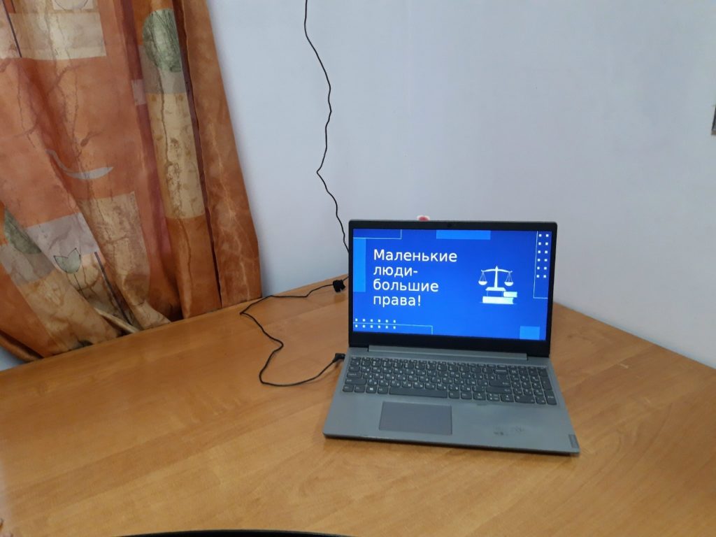 маленькие люди - большие прав2