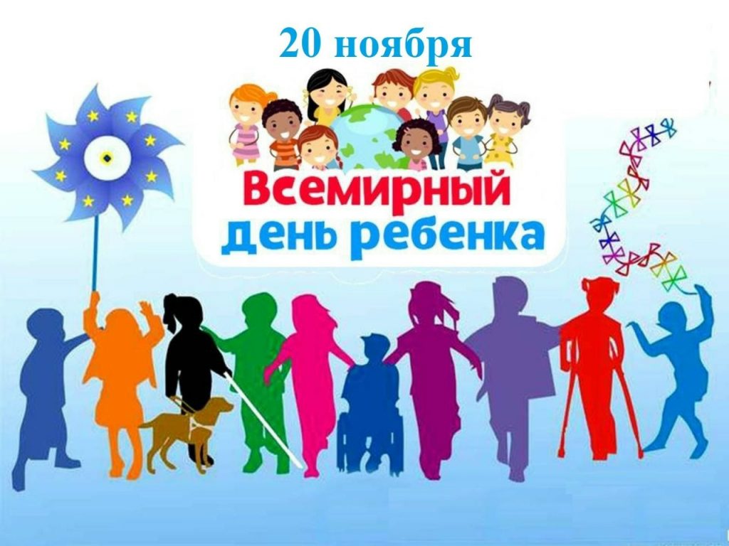 маленькие люди -большие права