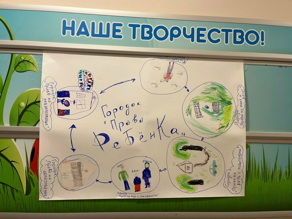 маленькие люди-большие права6