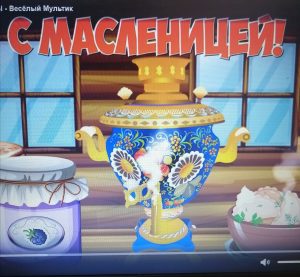 масленица1