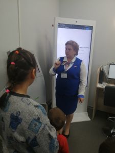 отдел занятости4