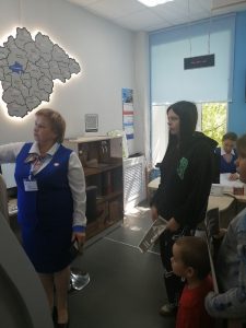 отдел занятости5