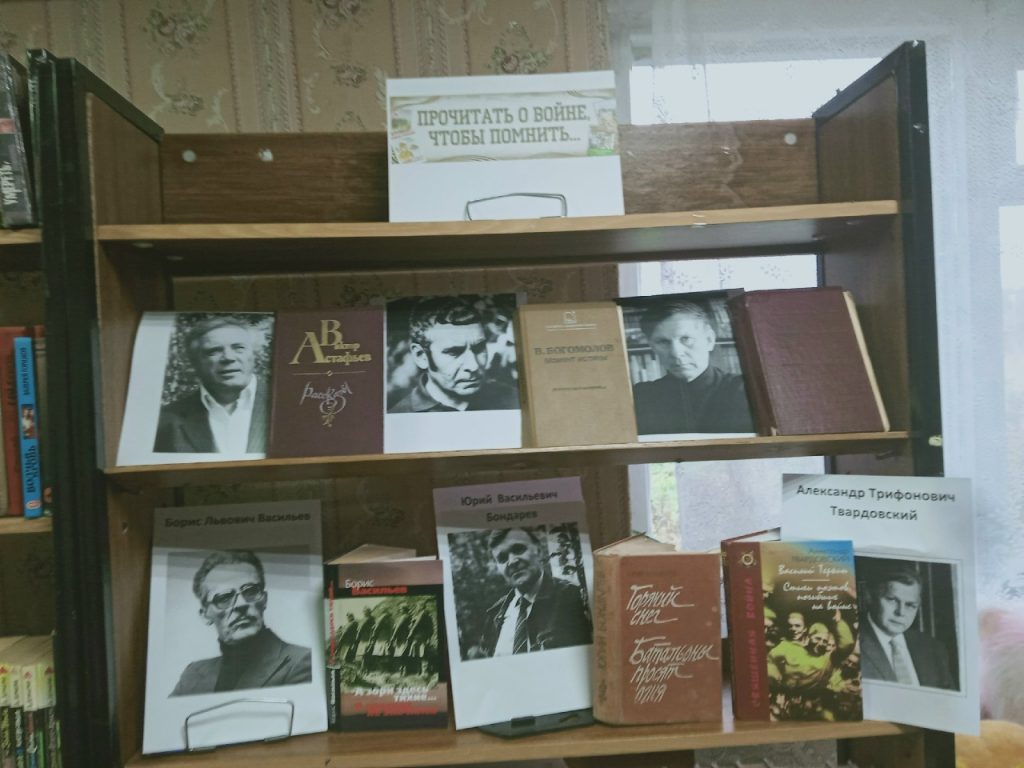 у победы горький вкус2