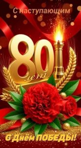 возл цветов1